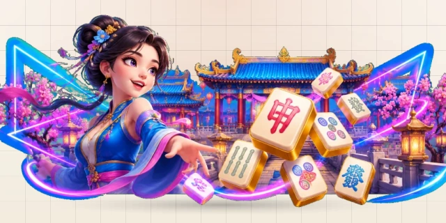 麻将胡了